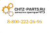 Кронштейн 748-24-373СП